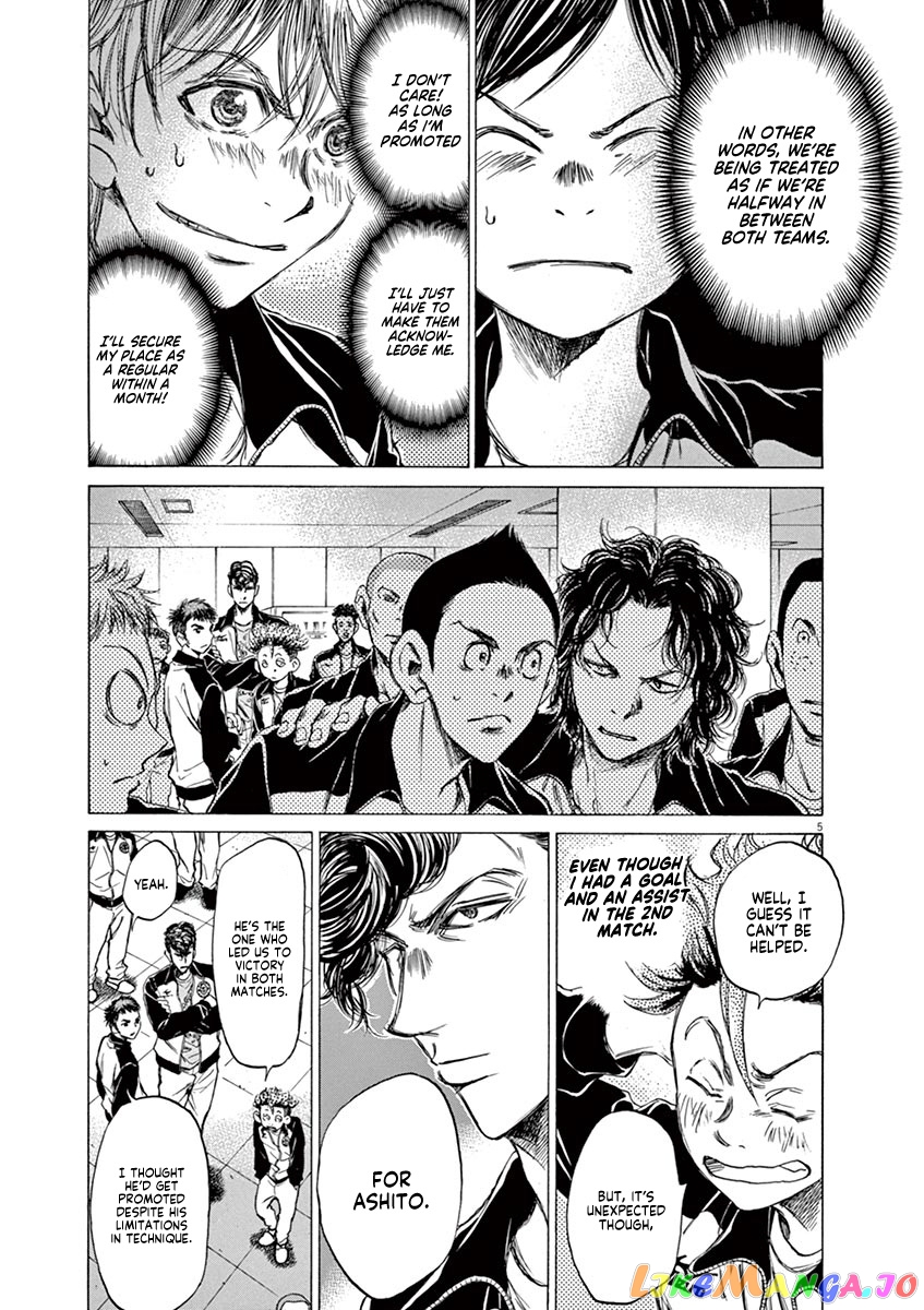 Ao Ashi, Chapter 62 image 11